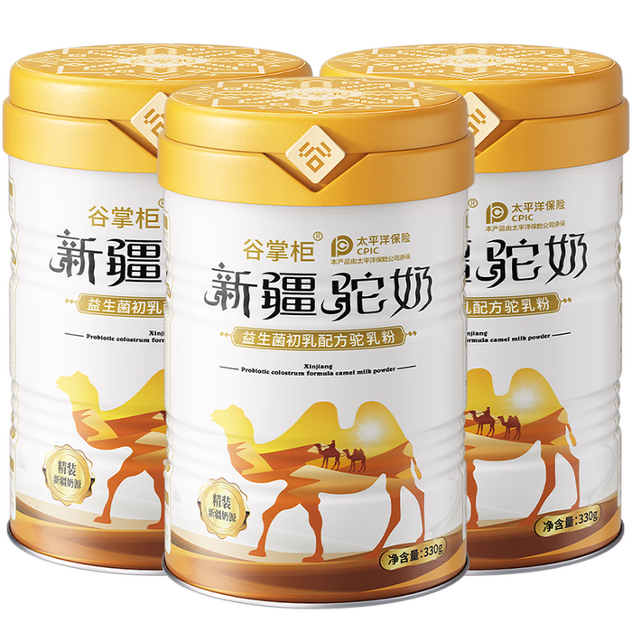 这10款驼奶粉排名前十品牌，高钙富硒营养足易吸收-图片8