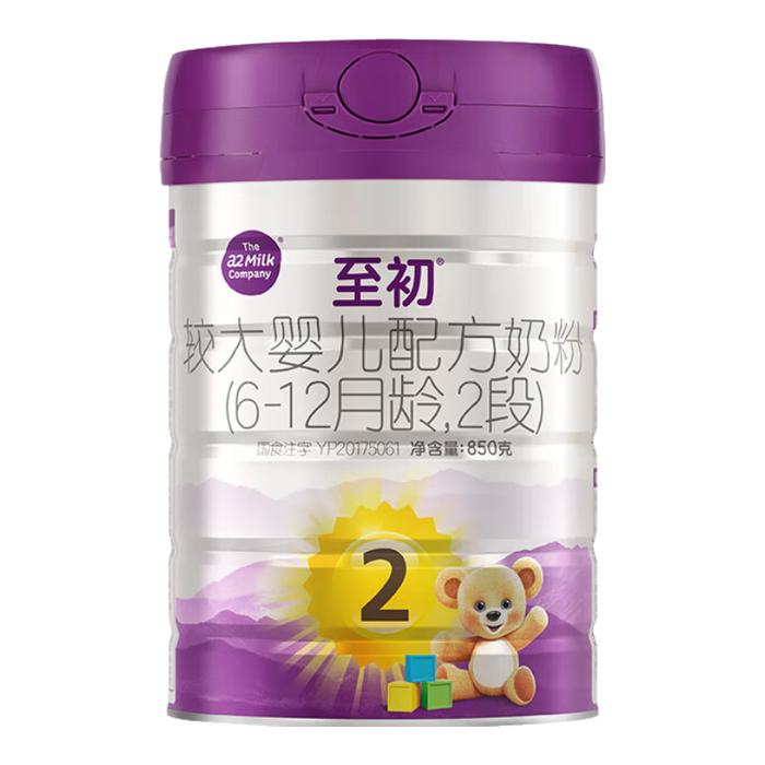 2025年配方奶粉品牌排名前十名，这10款高钙低敏配方超安心-图片5