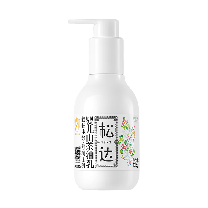 2026年儿童面霜品牌排名前十名，这10款温和无刺激，滋润效果超赞-图片8