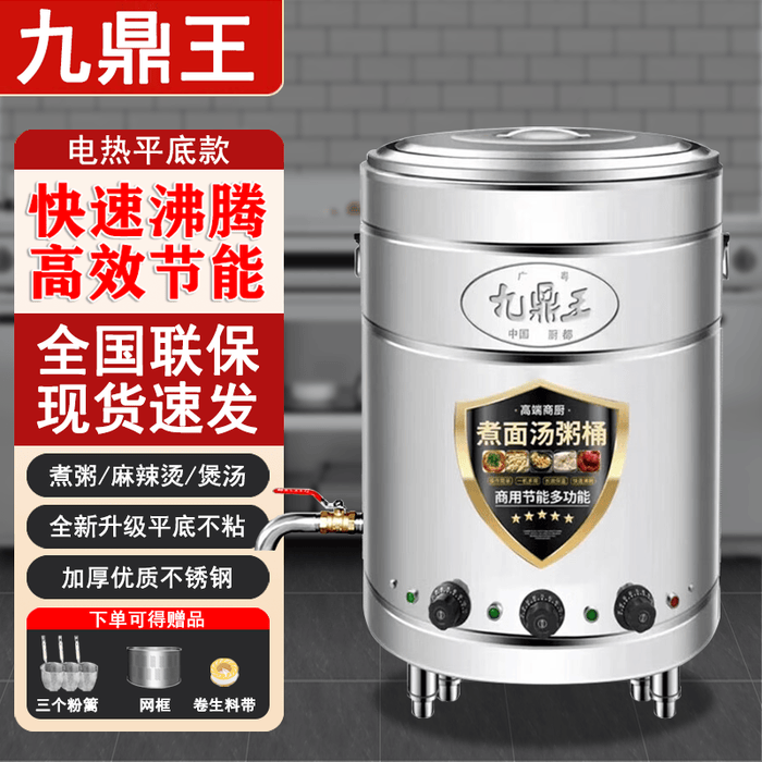 麻辣烫汤桶排行榜前十名出炉：这10款保温效果佳，家庭聚餐必备-图片1