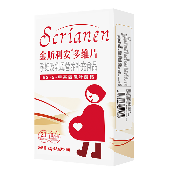 2025年叶酸品牌排名前十名，这10款高活性易吸收配方太牛了