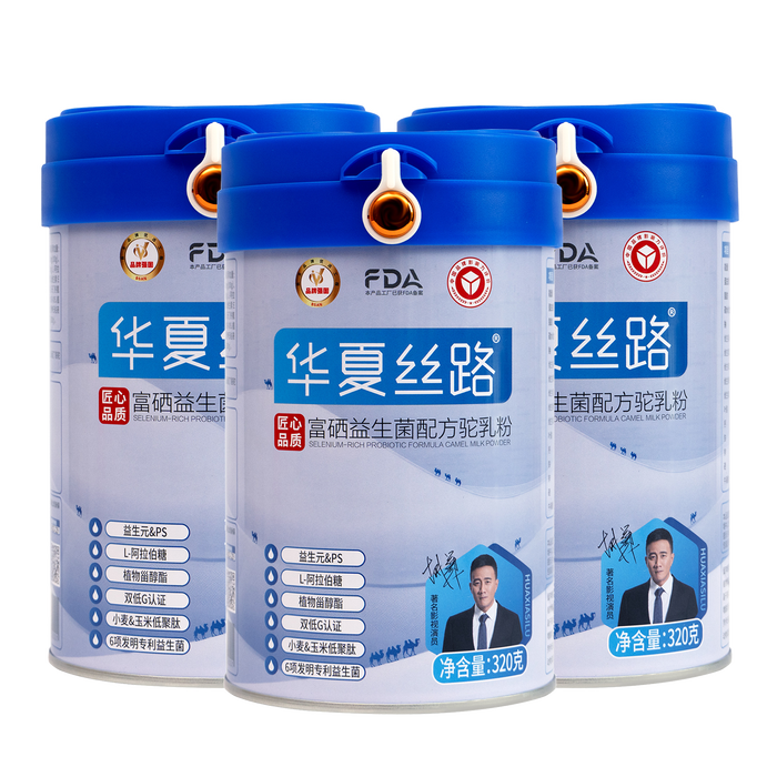 成人奶粉品牌排行前十名：这10款营养丰富，口感好，助力健康生活-图片9