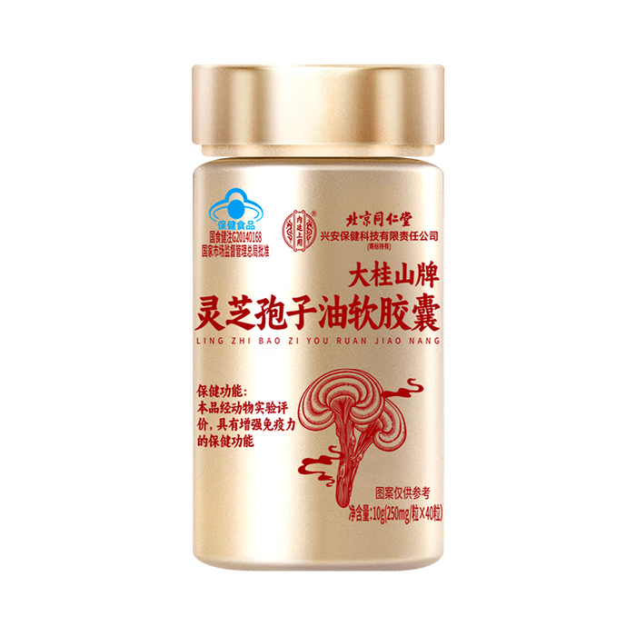 2025年灵芝孢子粉十大品牌排行榜揭晓：这10款破壁率高，滋补超棒-图片7