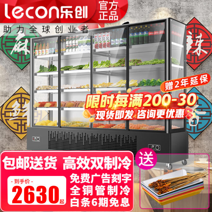 2025年风冷展示柜十大品牌排行榜：这10款制冷快，展示效果佳-图片2