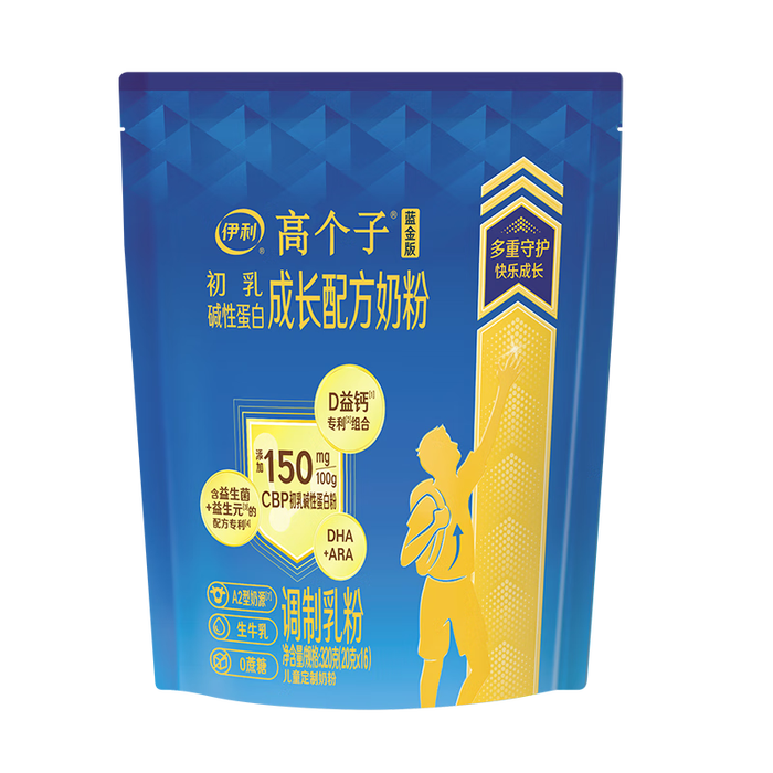 高钙奶粉品牌排行前十名:精选这10款高效补钙好奶!-图片1