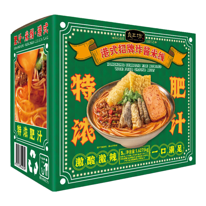 米粉怎么选？这7大品牌值得推荐，轻松选购不踩雷-图片6