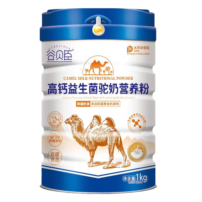 骆驼奶粉人气飙升榜排行前10名出炉,认准它们选就对了-图片9