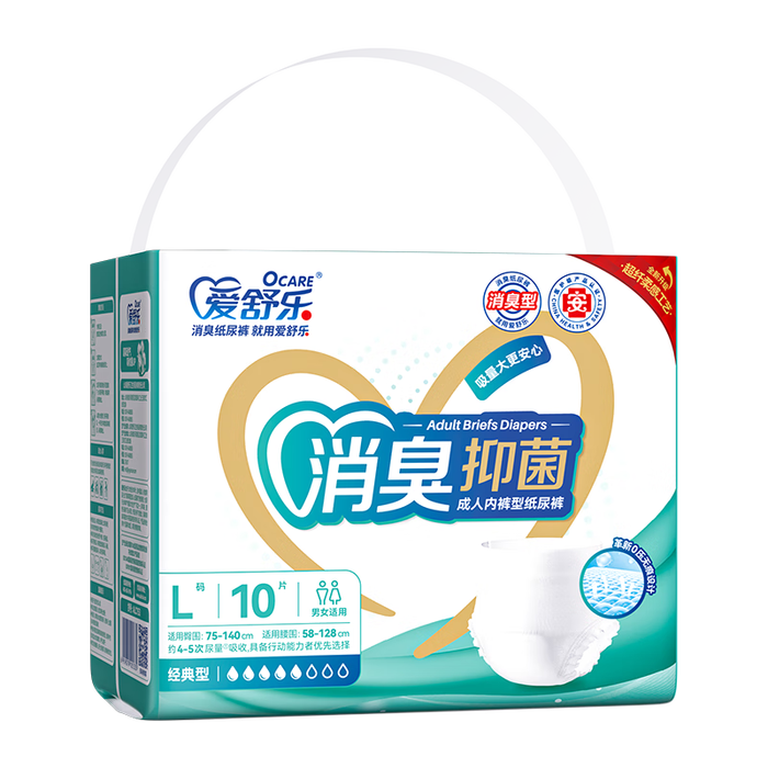 纸尿裤排名前十名品牌,精选这10款超强吸湿,呵护宝宝肌肤-图片9