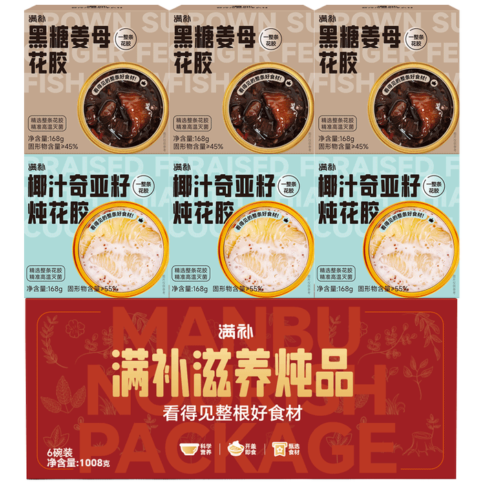 孕妇营养品排行榜前十名出炉：这10款补充全面，助力孕期健康，妈妈宝宝都安心-图片10