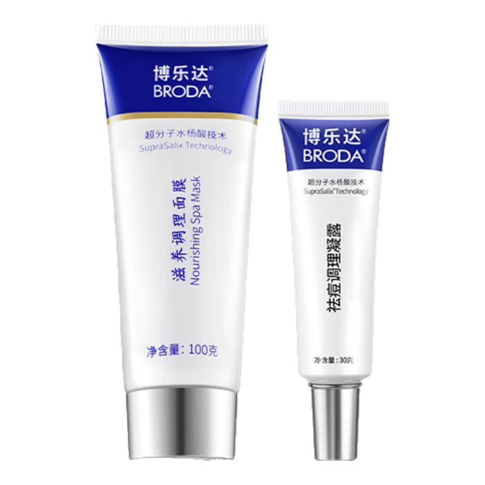 2025年祛痘面膜哪个效果最好？这6款去痘消炎，温和又有效，值得试试-图片3