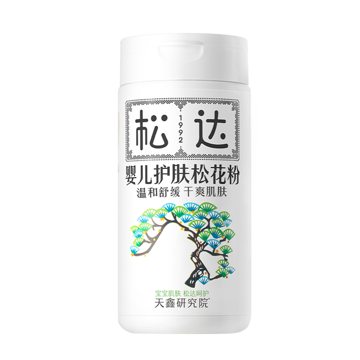 2026年痱子粉哪个好？这3款温和配方，给宝宝最安心的呵护，你选对了吗？-图片1