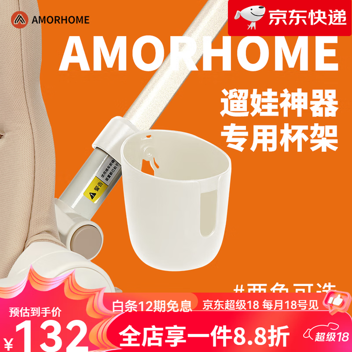 这10款登榜多功能婴儿车十大品牌排行，轻便折叠+避震全配齐-图片5