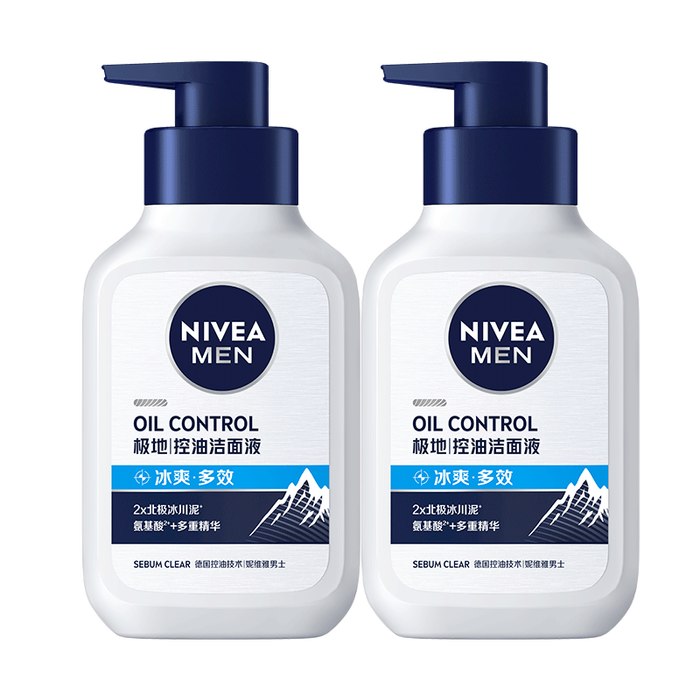 6款男士洗面奶对比评测!轻松选对不踩雷,助你找到最适合的洁面好物-图片4