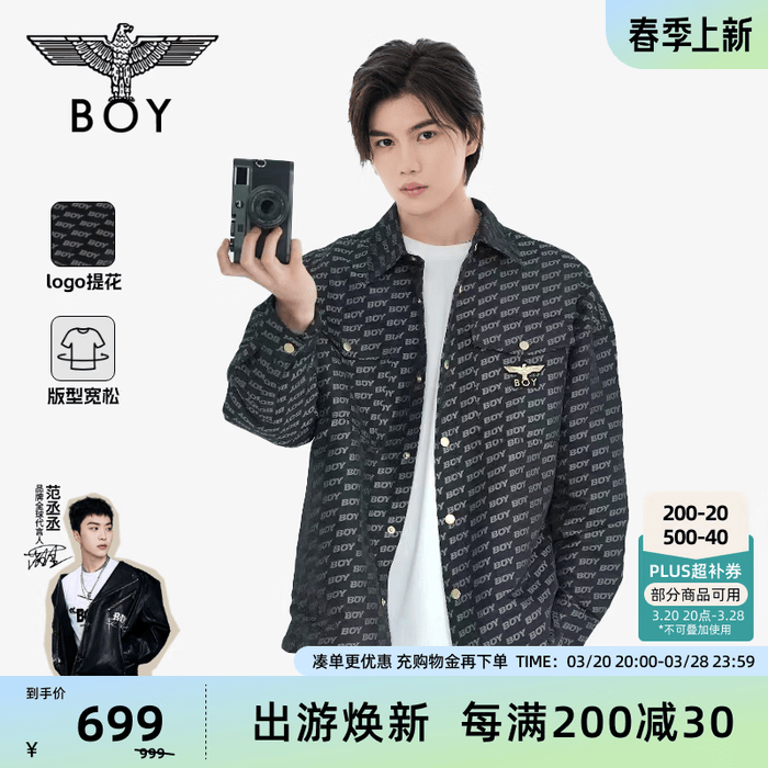 衬衫排名前十名品牌：这10款面料舒适，设计时尚，打造你的优雅气质-图片8