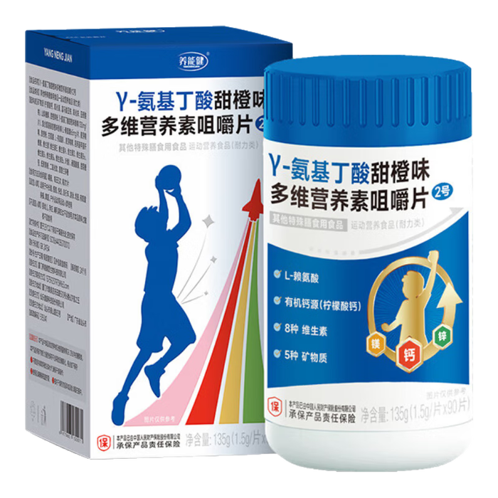 钙片品牌排行前十名，这10款高吸收，助力骨骼健康，轻松补钙-图片10