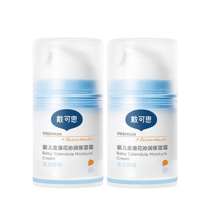 面霜十大品牌排行榜,这10款滋润保湿,轻松修护,肌肤水嫩光滑-图片10