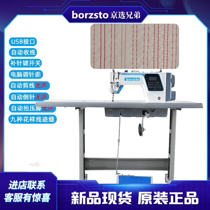 2026年缝纫机推荐,这9款功能强大、操作简单,适合新手和高手,绝对不能错过