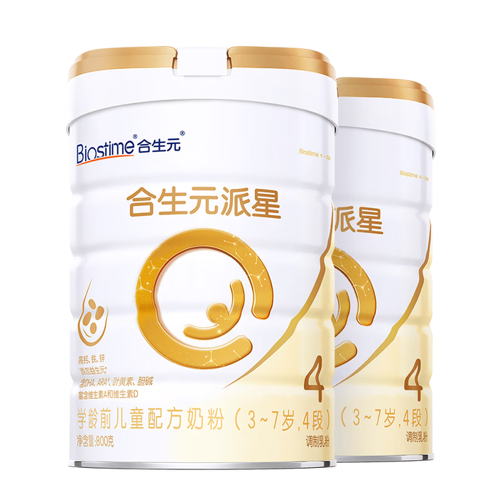 2025年儿童奶粉品牌排名前十名，这10款高钙配方+双益组合绝了-图片7