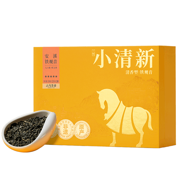 2026年乌龙茶品牌排名前十名，这10款醇厚回甘香气馥郁，爱茶人狂喜！-图片1