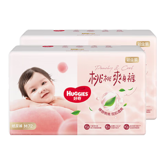 纸尿裤排名前十名品牌,精选这10款超强吸湿,呵护宝宝肌肤-图片1