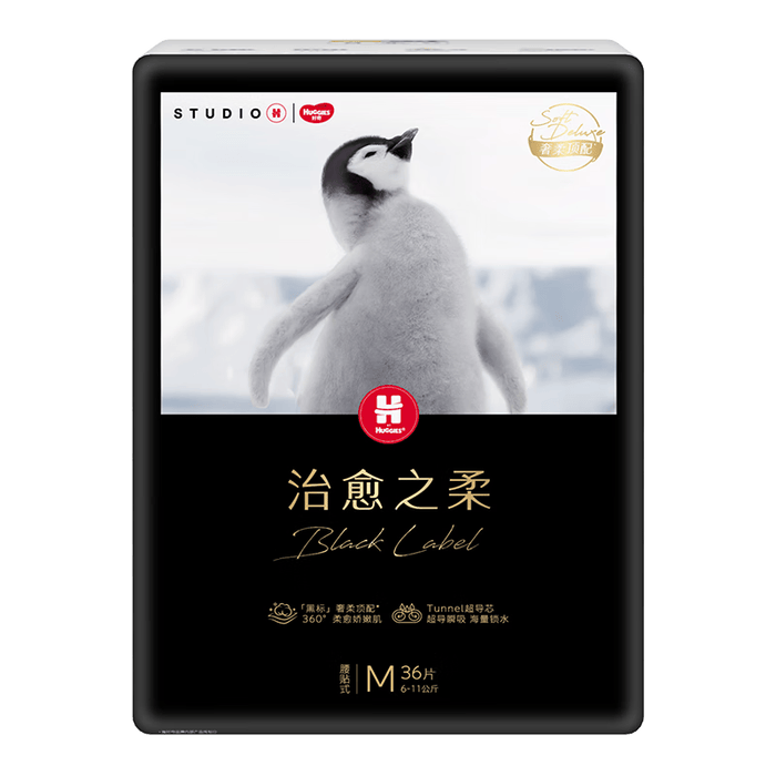 纸尿裤排名前十名品牌大揭秘！这10款吸水透气超好用-图片1