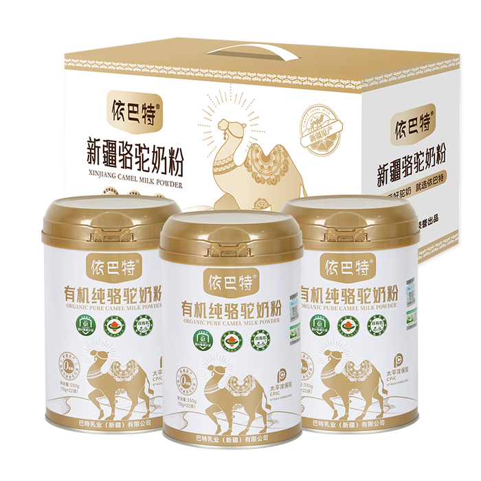 骆驼奶粉十大品牌排行榜，这10款营养丰富，易吸收，宝宝成长更健康-图片4