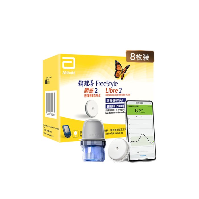 血糖仪品牌排行前十名：这10款精准快速，监测血糖更安心-图片6