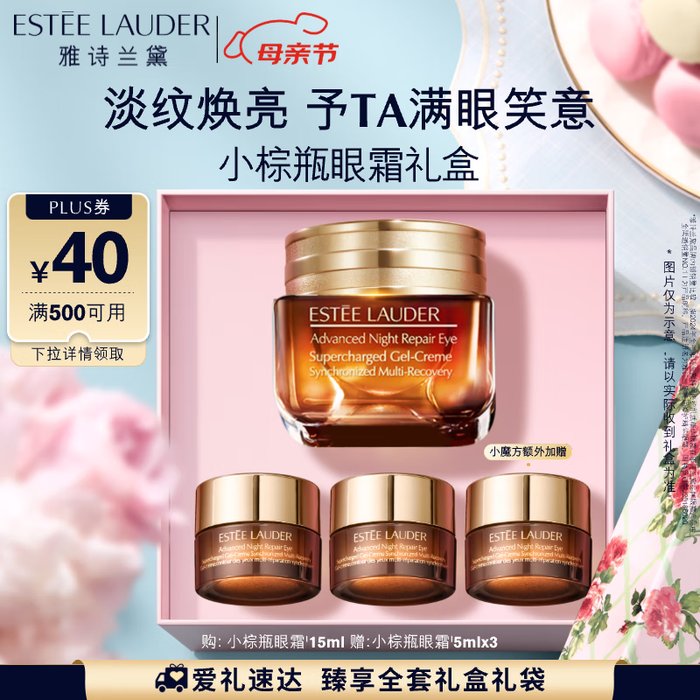 2025年精华眼霜十大品牌排行榜揭晓：这10款淡纹紧致，熬夜眼救星