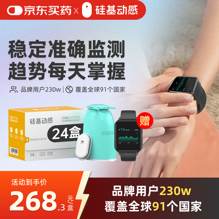 2025年血糖仪十大品牌排行榜：这10款精准检测，操作简单，健康管理更轻松