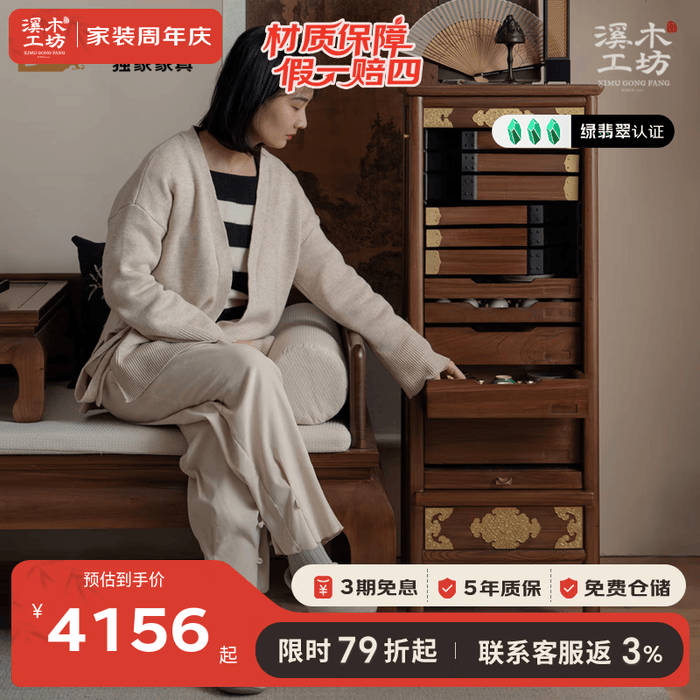 实木家具排名前十品牌：这10款环保健康，耐用美观，家居装修必备-图片3