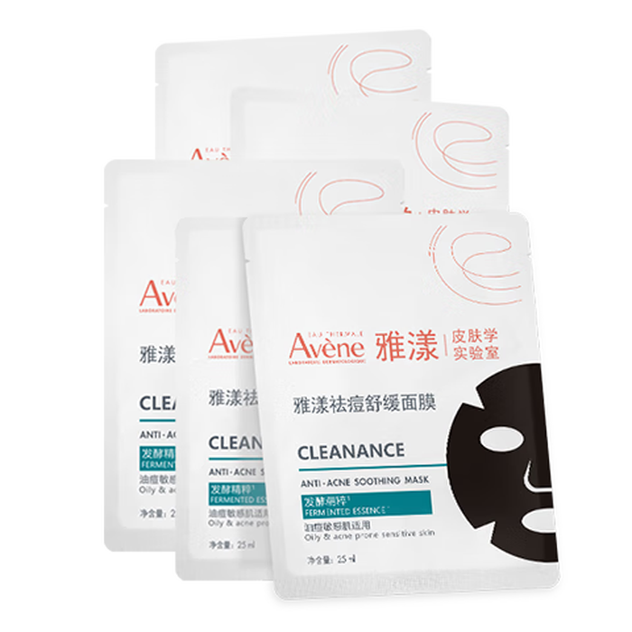 2025年祛痘面膜哪个好用?这6款深层清洁,控油抗痘效果超强,肌肤焕然一新-图片1