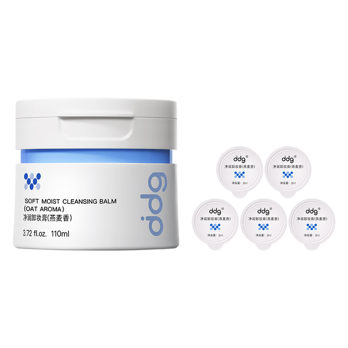 2026年卸妆膏哪个好？这6款超好用，彻底卸妆还不伤肤，姐妹们快来看看-图片1