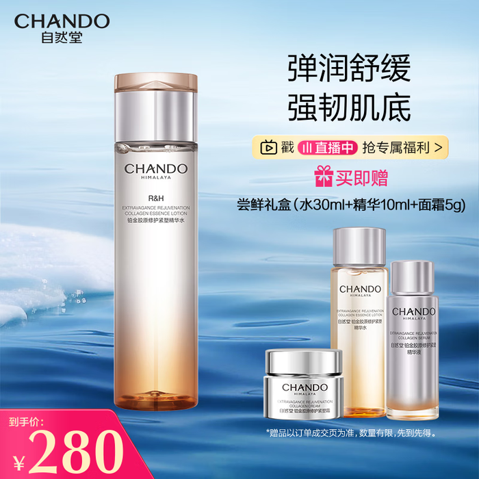 修护精华排行榜前十名出炉，这10款修复效果显著，肌肤焕发光彩，值得拥有-图片10