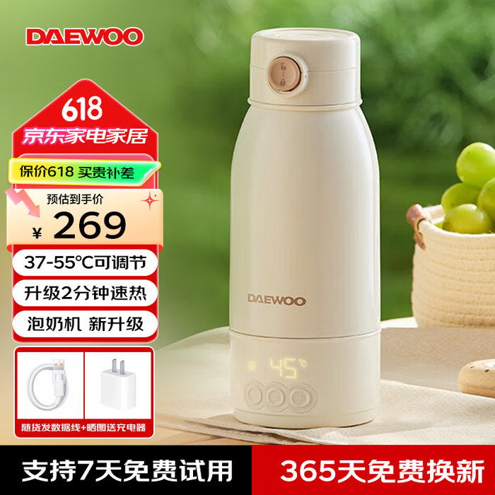 婴儿泡奶杯品牌排行前十名:精选这10款恒温速冲神器-图片2
