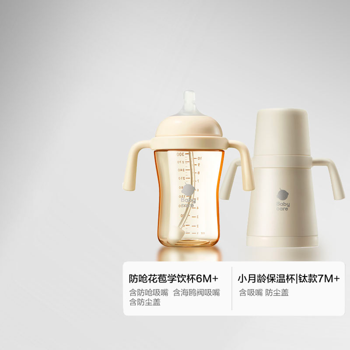 2025年保温奶瓶品牌排名前十名，这10款保温效果超强，宝宝喝奶更安心-图片3