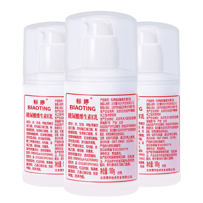 2025年玻尿酸面霜品牌排名前十名，这10款深层补水高保湿真绝了