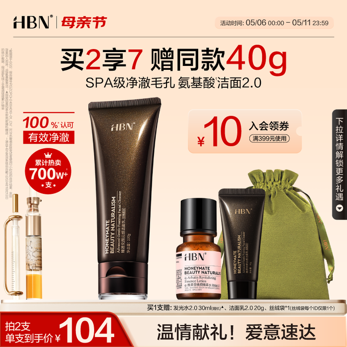 洁面排名前十名品牌：这10款深层清洁，温和呵护，肌肤更清爽