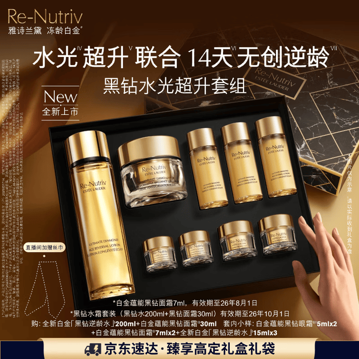 面霜排名前十名品牌大揭秘这10款高效保湿修护，闭眼入不踩雷-图片10