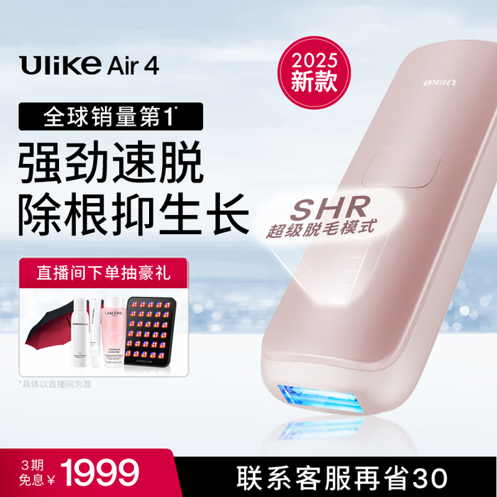 美容仪品牌排行前十名出炉：这10款效果显著，肌肤焕发光彩-图片2