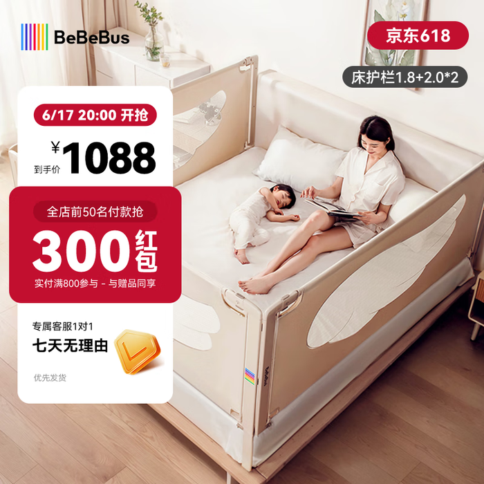 这10款防摔床护栏排名前十品牌,安全防护强/稳固不晃选它-图片5