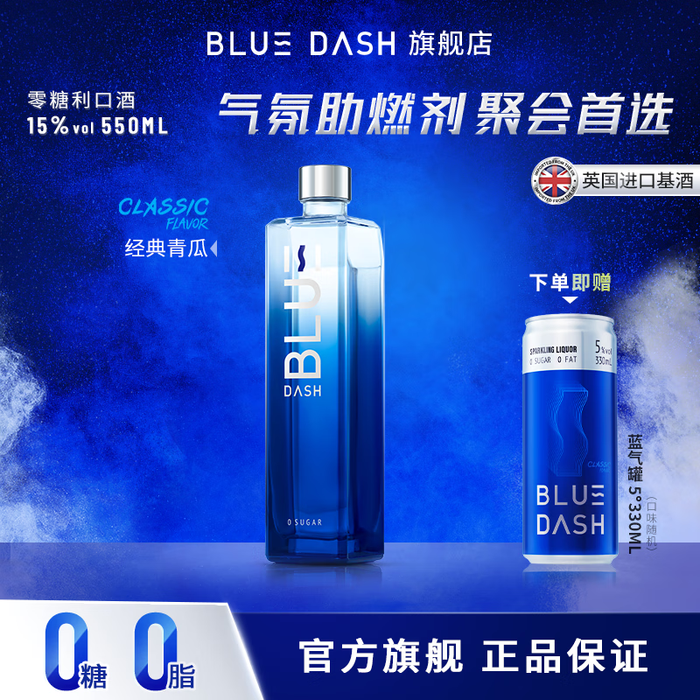 2025年力娇酒品牌排名前十名，这10款口感丰富、层次感十足，聚会畅饮必备-图片2