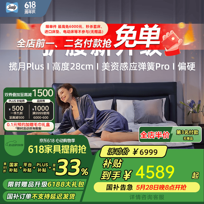 2026年床垫品牌排名前十名，这10款独立袋装弹簧，静音抗干扰超赞！-图片5