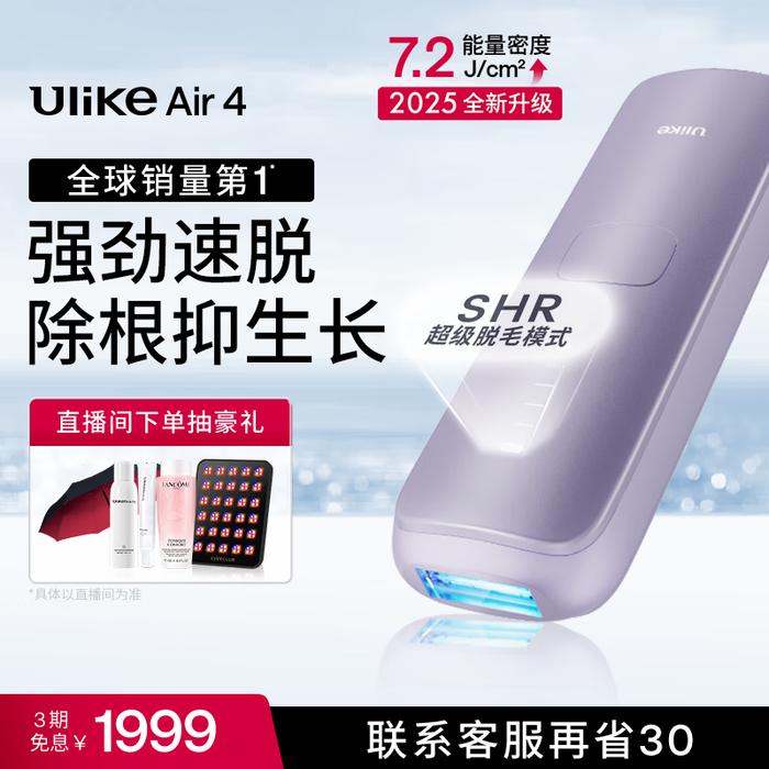 美容仪排名前十名品牌：这10款深层清洁，紧致提拉，肌肤焕活效果显著