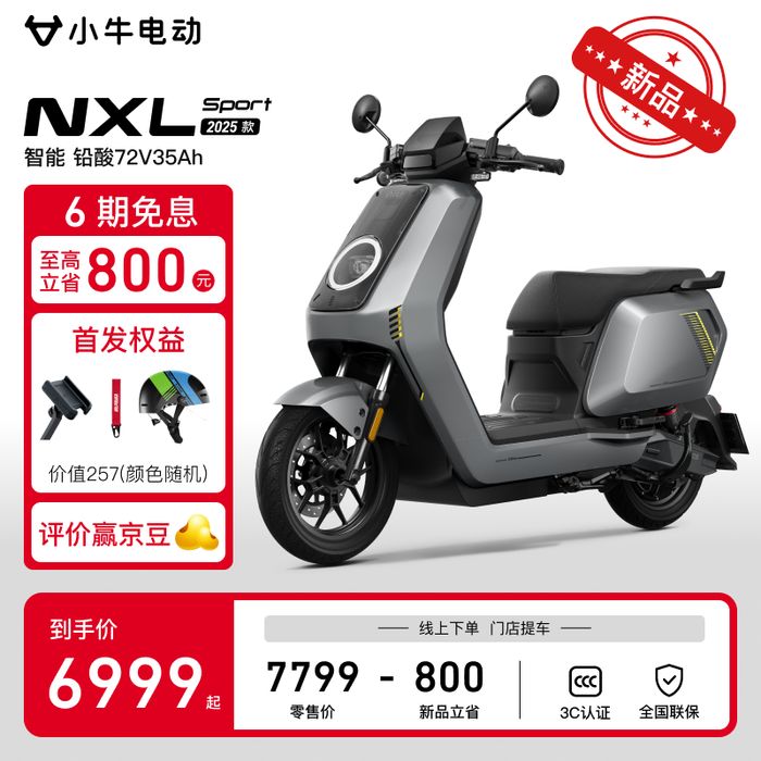 电动摩托车十大品牌排行榜这10款续航强动力足，闭眼入不踩雷