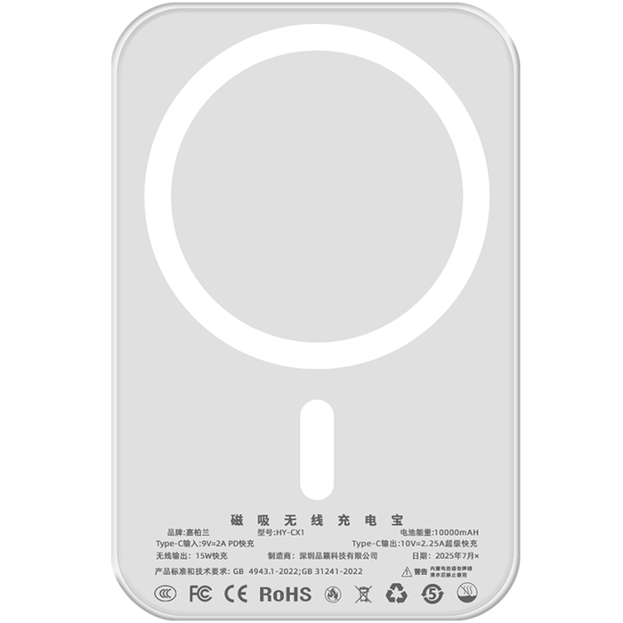 磁吸充电宝排名前十品牌,这10款便捷又高效,充电更快速-图片10