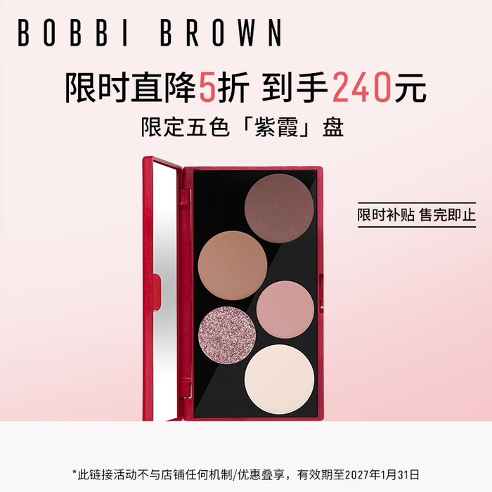 眼影盘十大品牌排行榜这10款显色持妆,轻松打造魅力眼眸-图片1