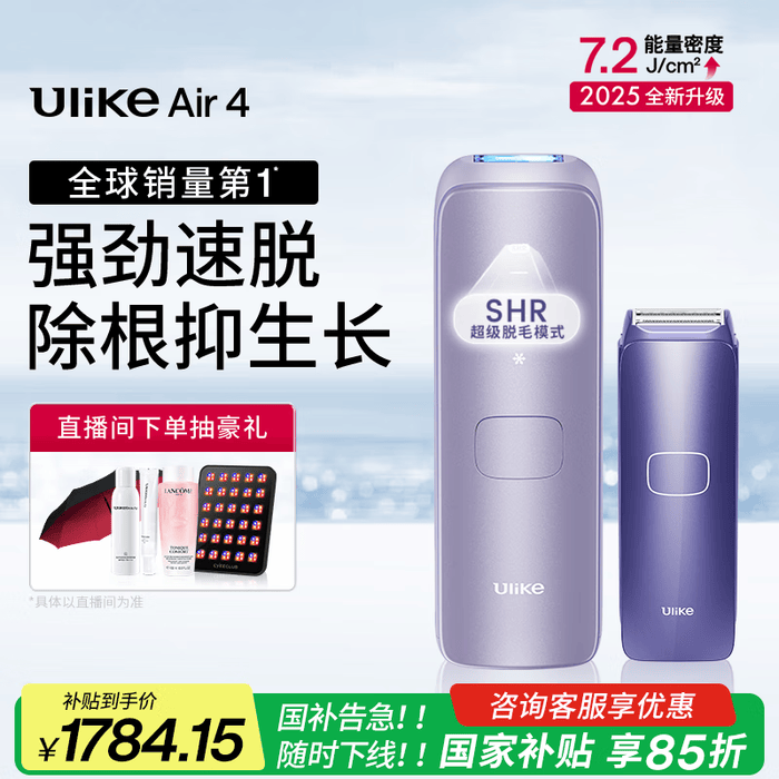 美容仪品牌排行前十名：这10款效果显著，轻松打造水嫩肌肤-图片2