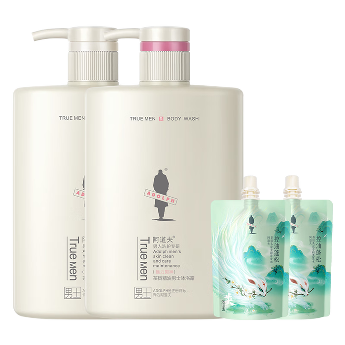 2025年男士沐浴露别瞎买实测这3款，哪瓶才是油皮救星？-图片3