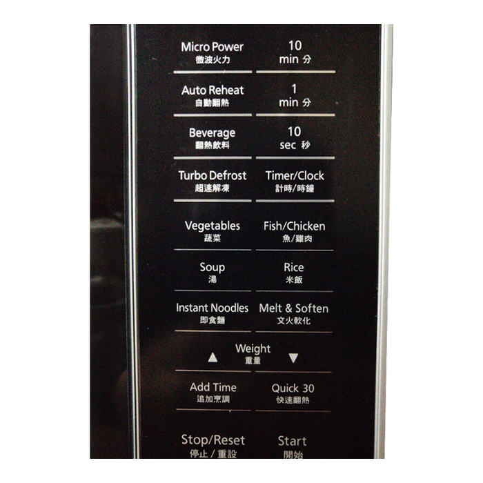 2026年商用微波炉咋选不踩雷？实测这6款，性能价格大揭秘-图片2