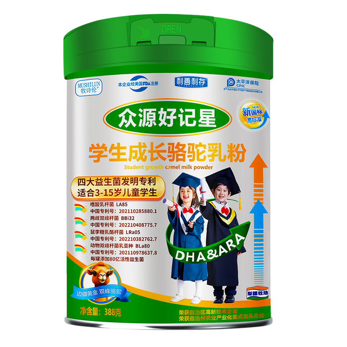 高钙奶粉品牌排行前十名：精选这10款高效补钙好奶-图片10